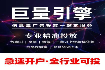 案例解析：优化百度推广广告创意